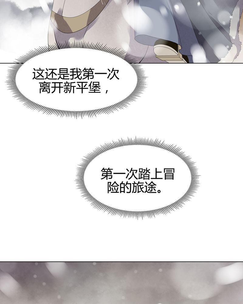 大明1617漫画,第10章：4图