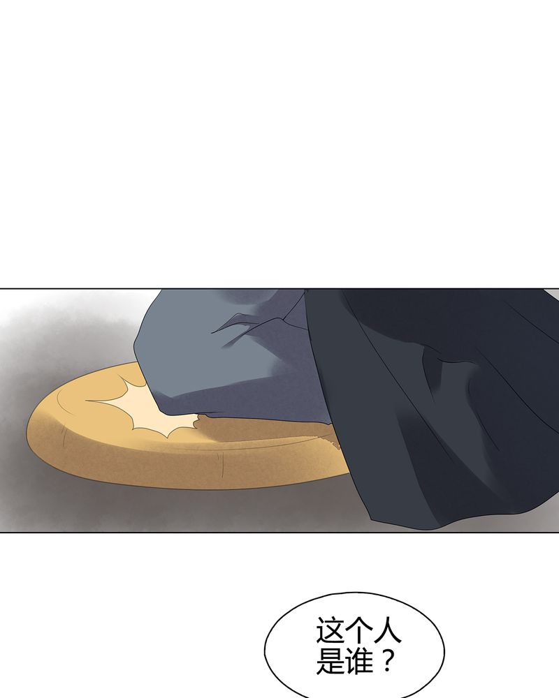 大明1617漫画,第11章：2图