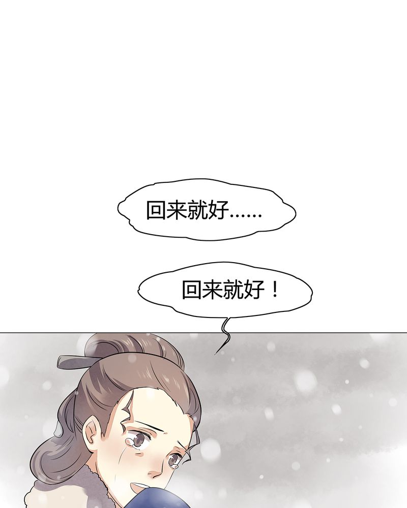 大明1617漫画,第13章：4图