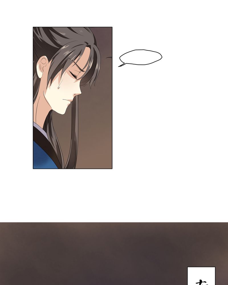 大明1617漫画,第7章：3图