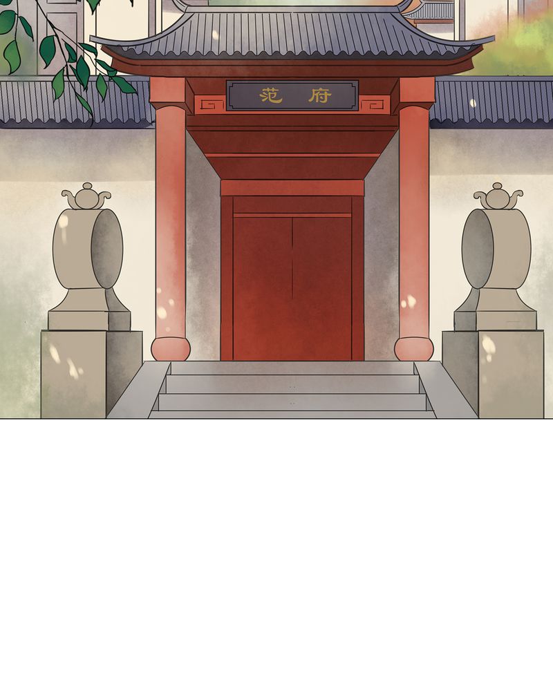 大明1617漫画,第16章：3图