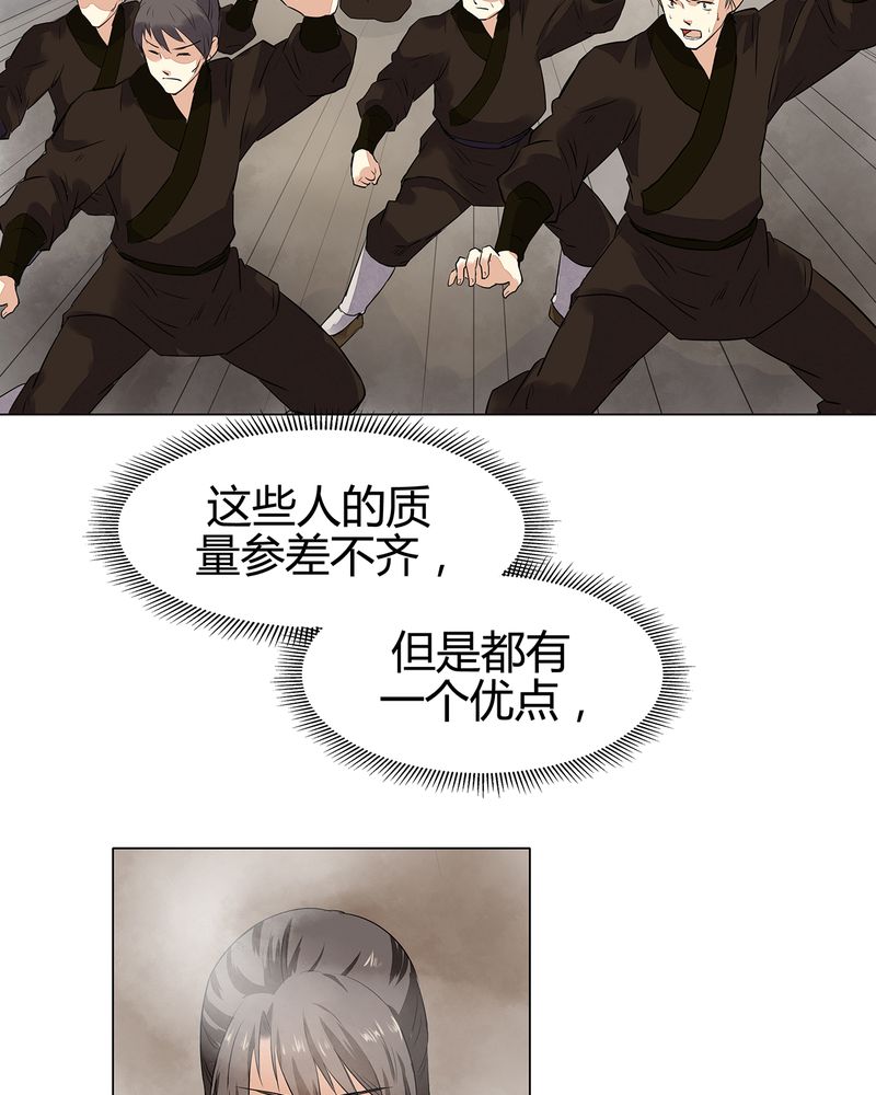大明1617漫画,第14章：1图