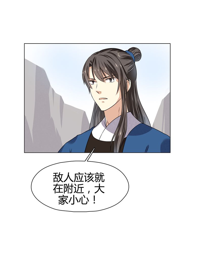 大明1617漫画,第22章：1图