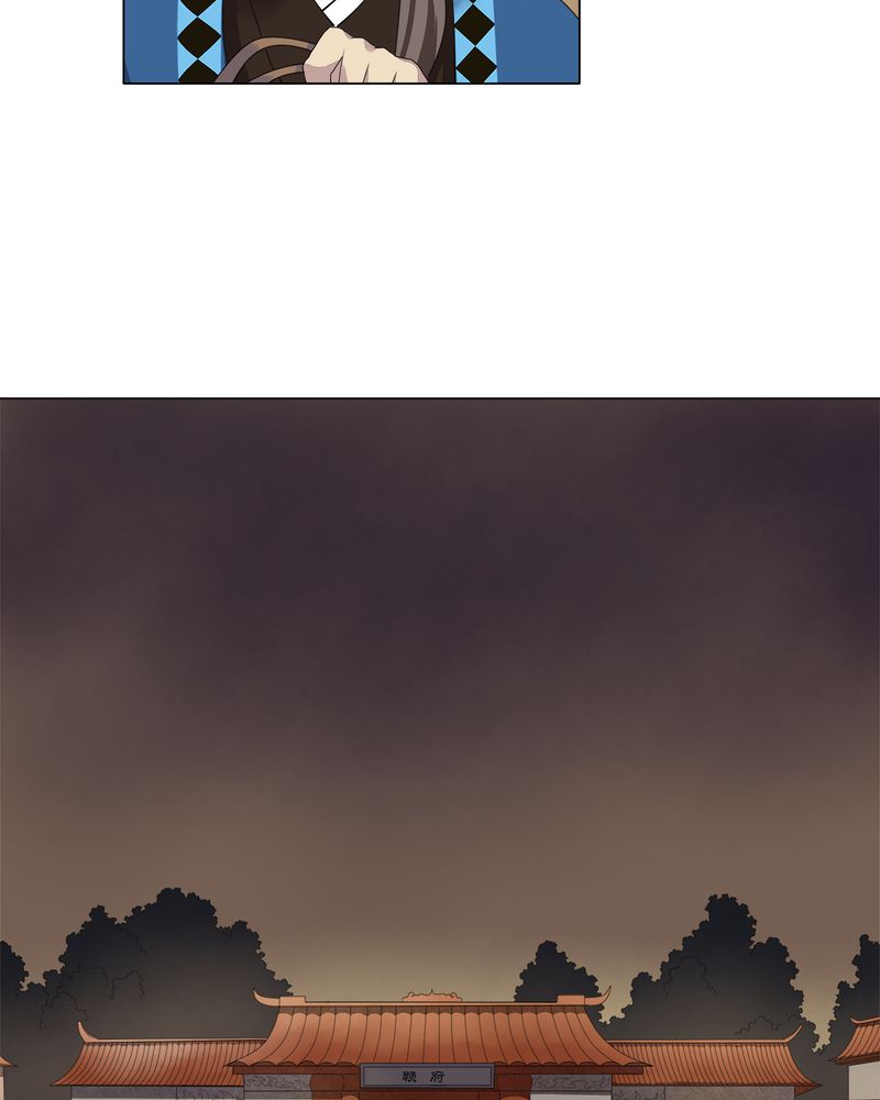 大明1617漫画,第8章：1图