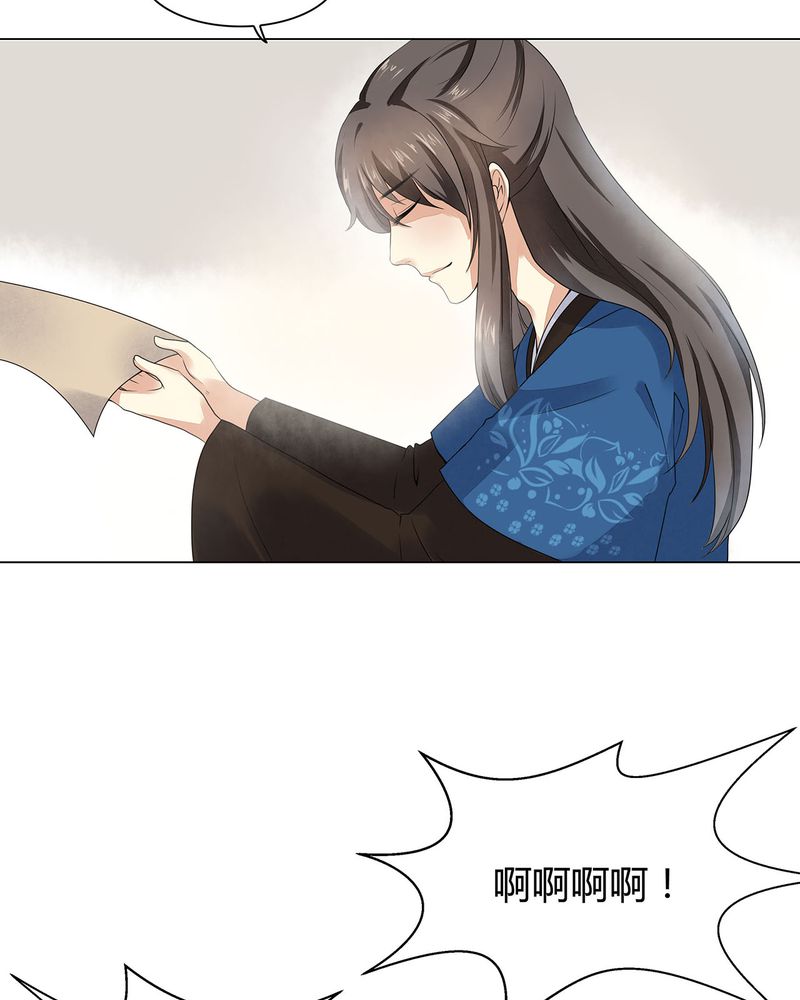 大明1617漫画,第5章：5图