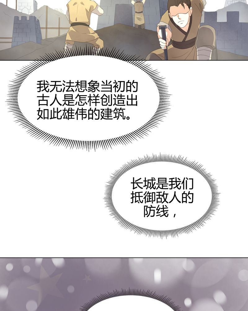 大明1617漫画,第10章：1图