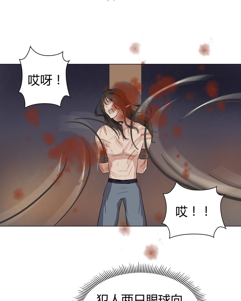 大明1617漫画,第22章：5图