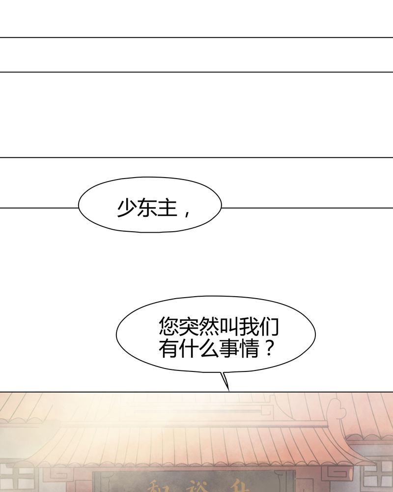 大明1617漫画,第14章：4图