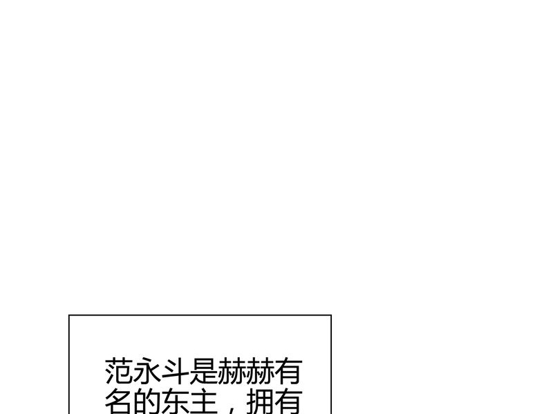 大明1617漫画,第16章：2图
