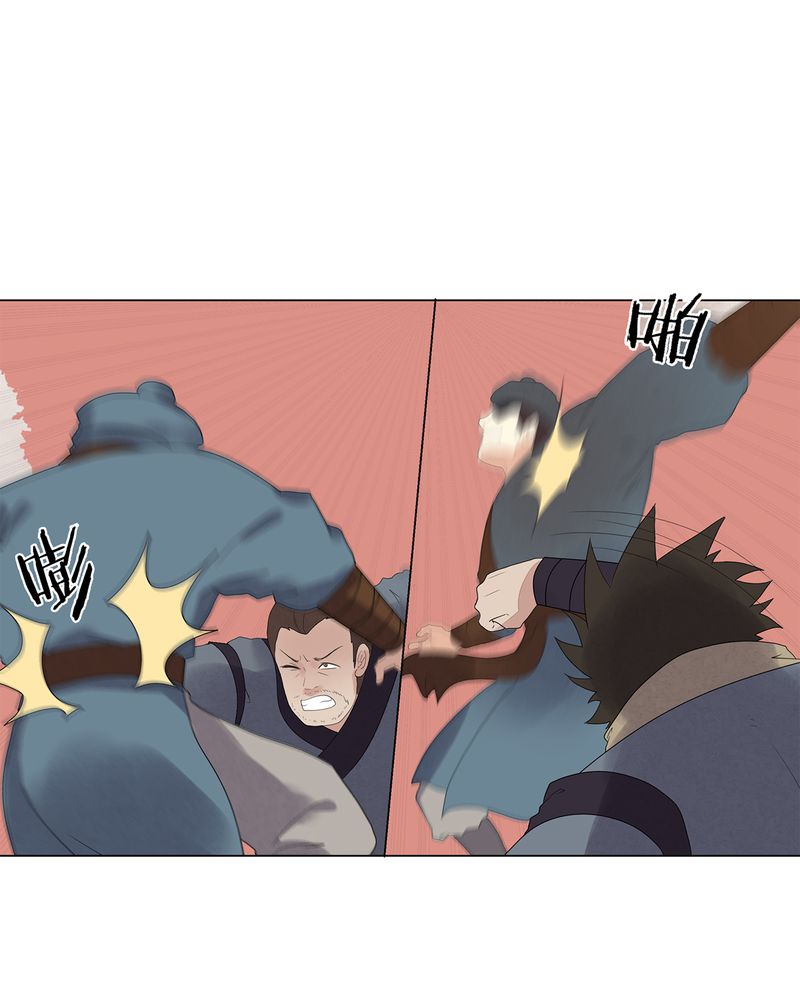 大明1617漫画,第12章：4图