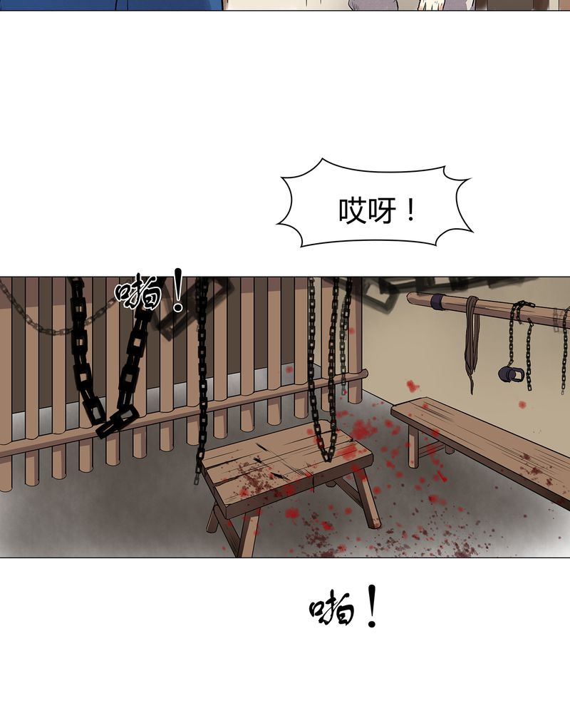 大明1617漫画,第21章：4图