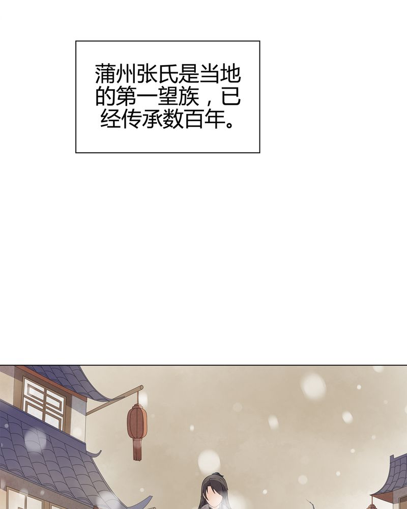 大明1617漫画,第11章：4图