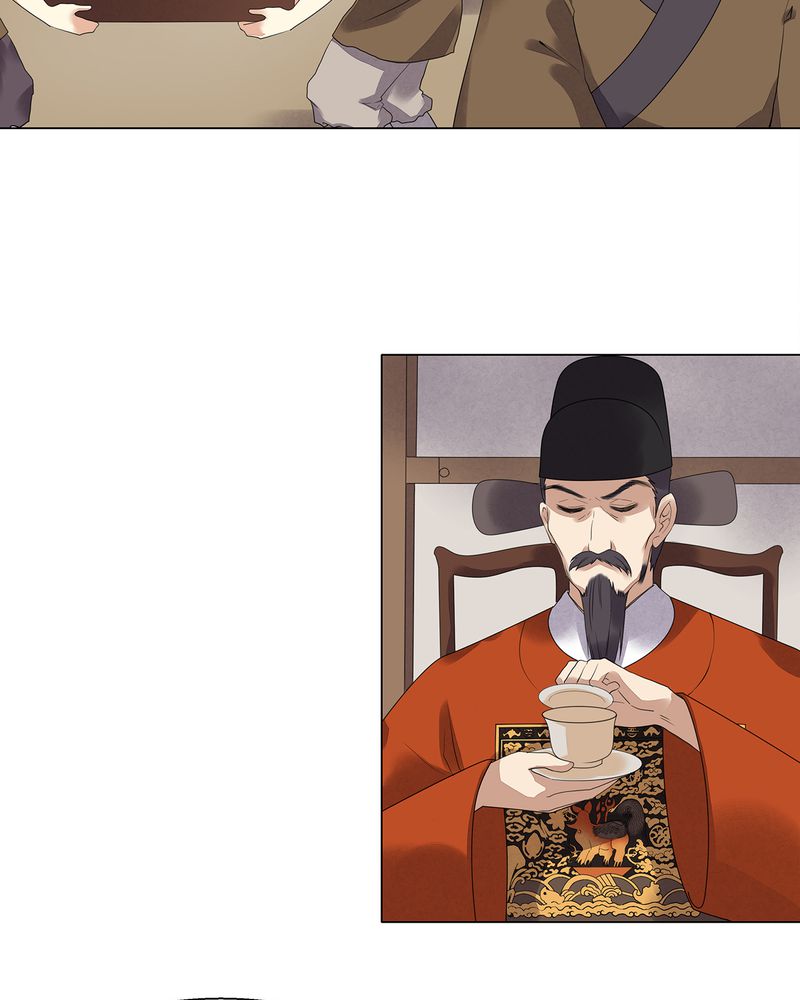 大明1617漫画,第7章：2图