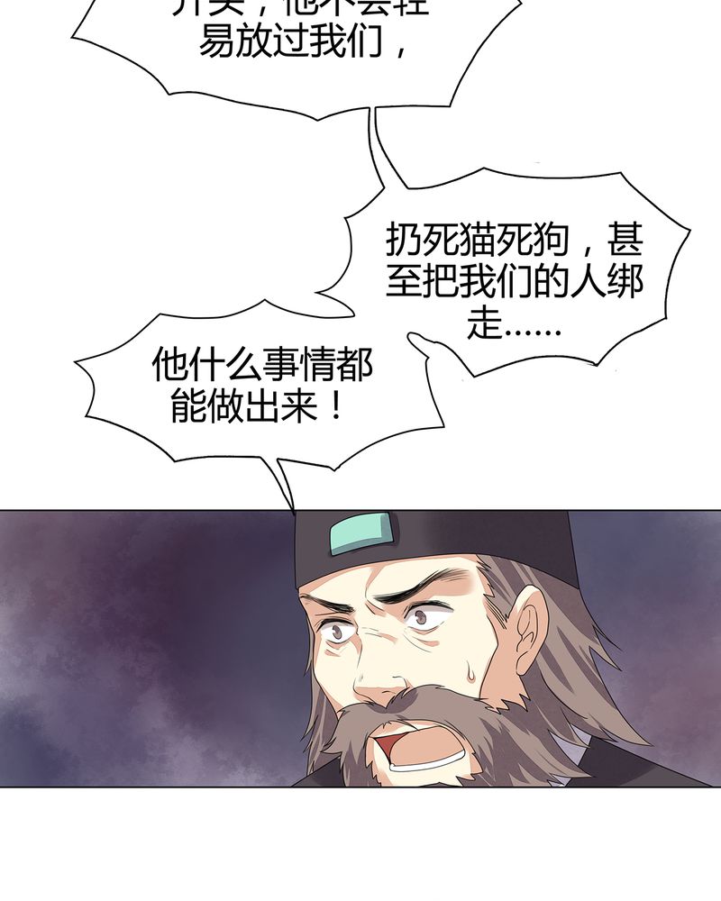 大明1617漫画,第9章：1图