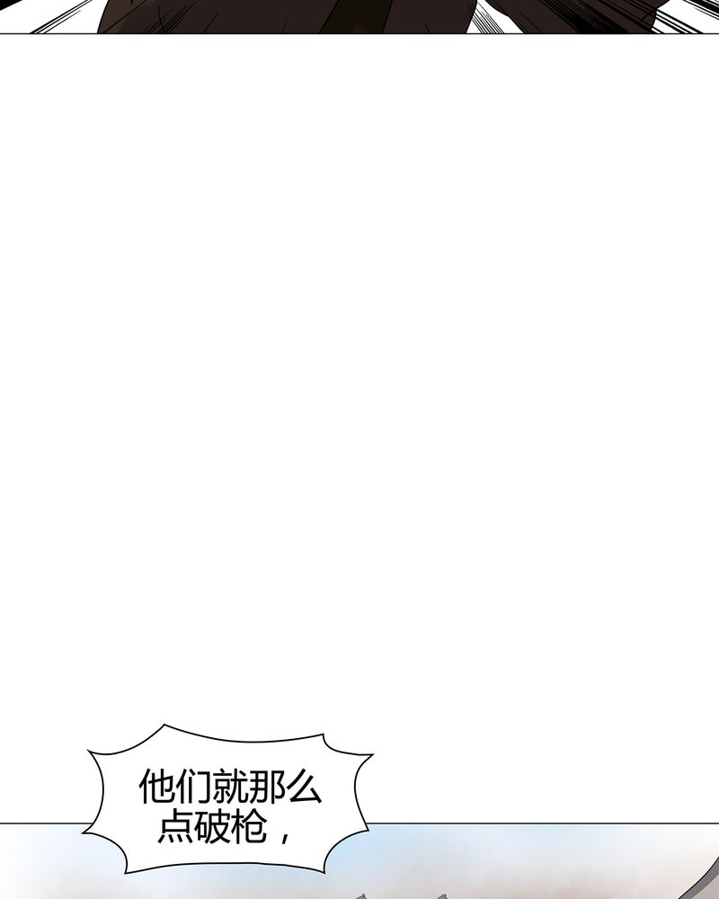 大明1617漫画,第23章：1图
