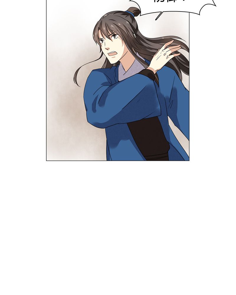 大明1617漫画,第23章：1图