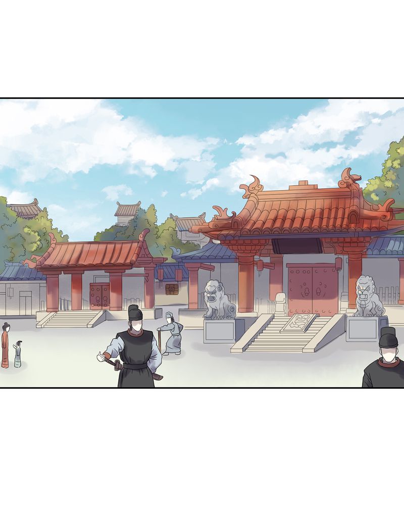 大明1617漫画,第1章：5图