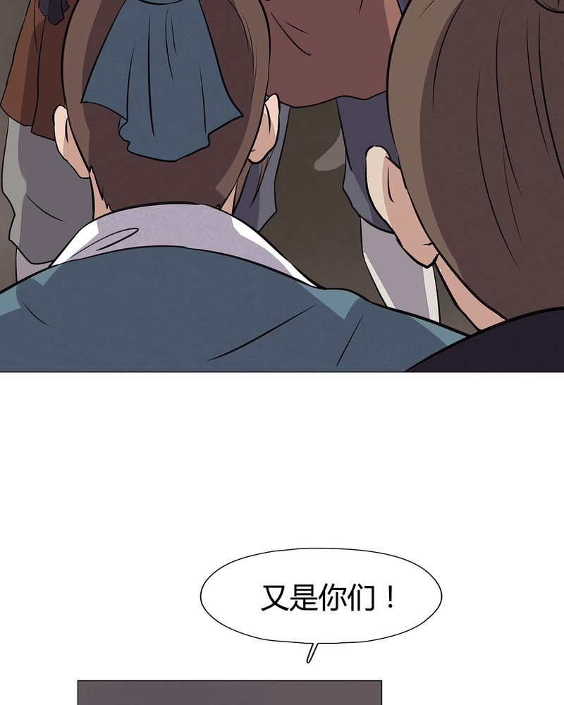 大明1617漫画,第18章：4图