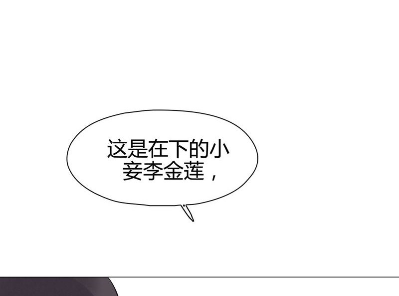 大明1617漫画,第18章：2图