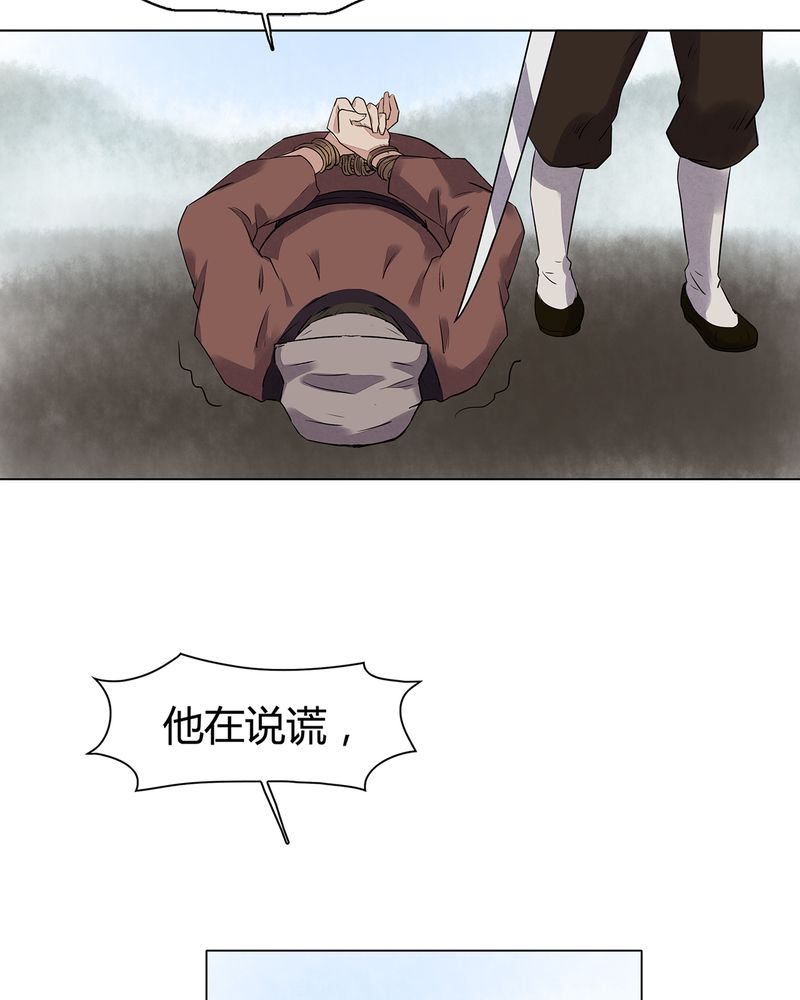 大明1617漫画,第15章：2图