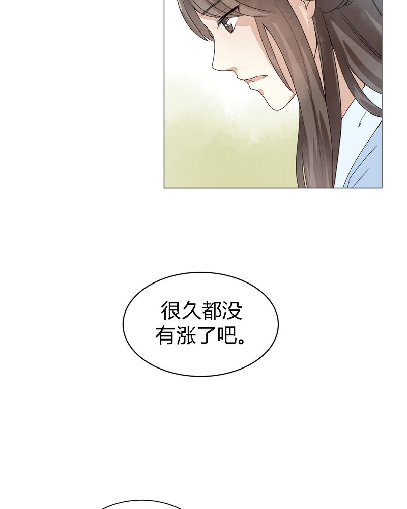 大明1617漫画,第1章：1图