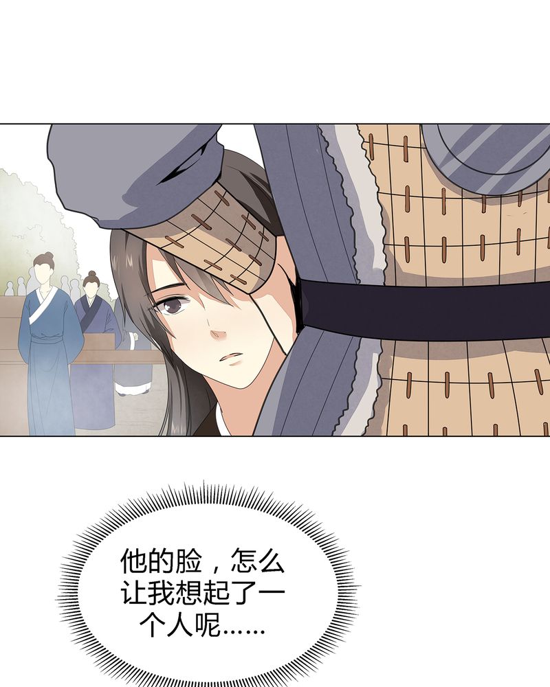 大明1617漫画,第5章：5图