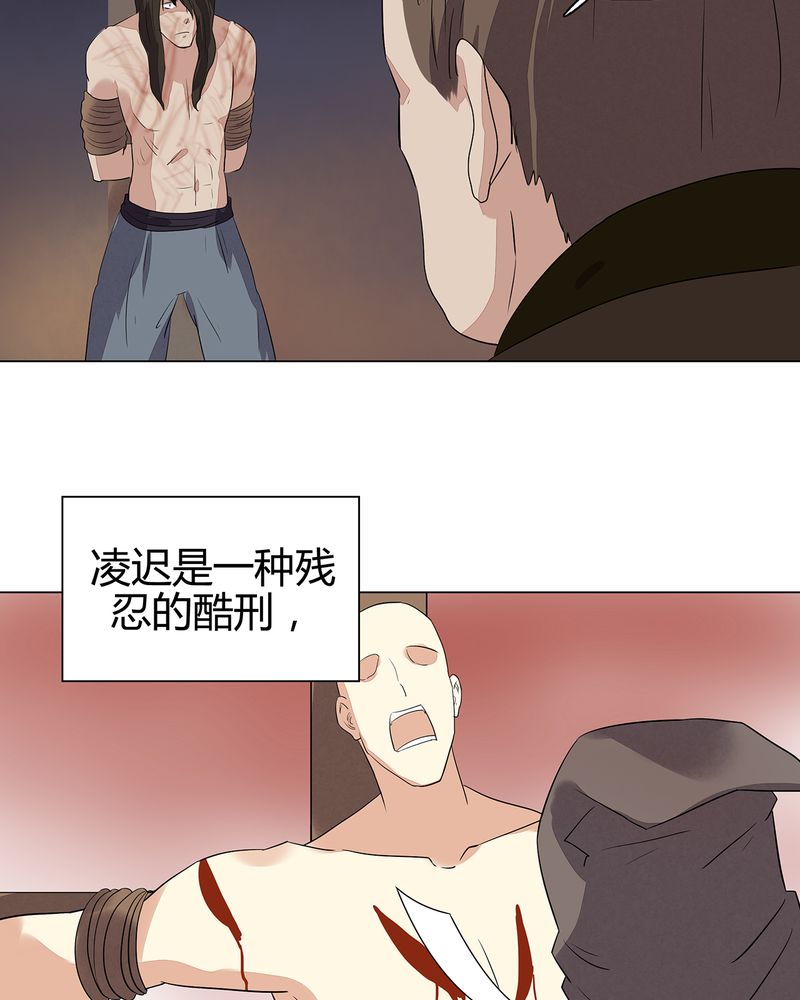 大明1617漫画,第22章：4图