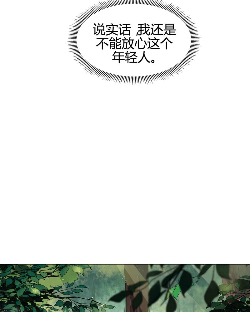 大明1617漫画,第15章：3图