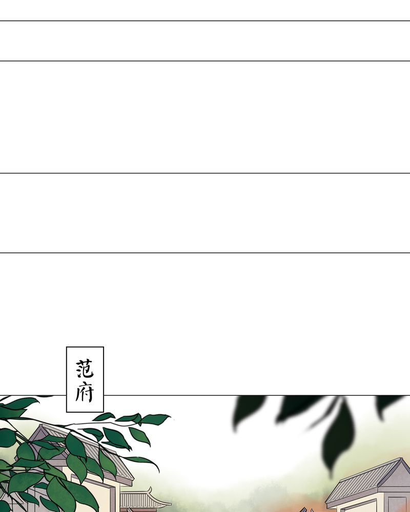 大明1617漫画,第16章：2图