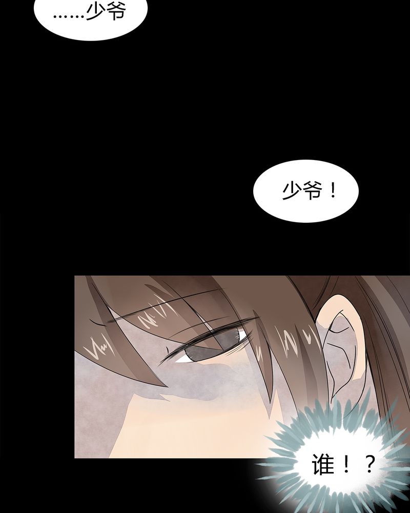 大明1617漫画,第1章：1图