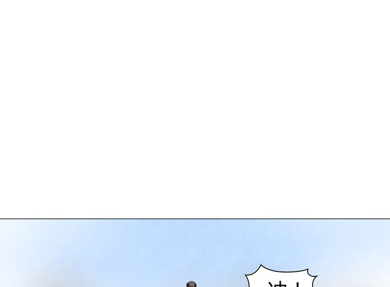 大明1617漫画,第23章：2图