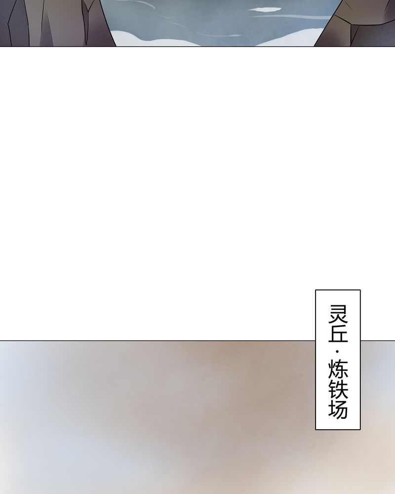 大明1617漫画,第18章：1图