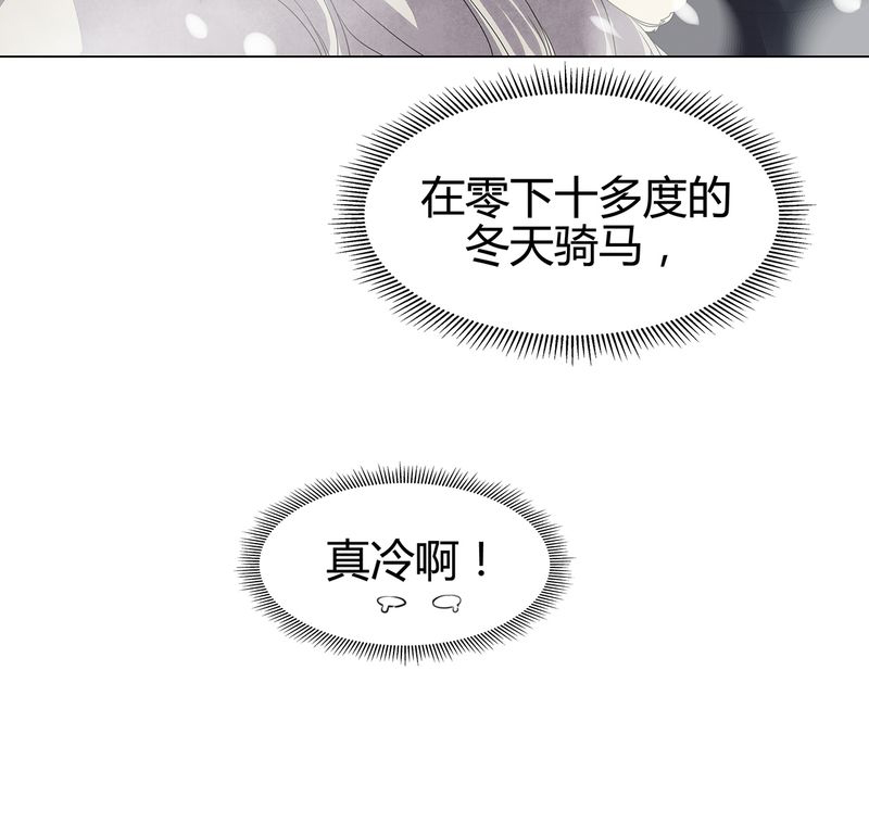 大明1617漫画,第10章：4图