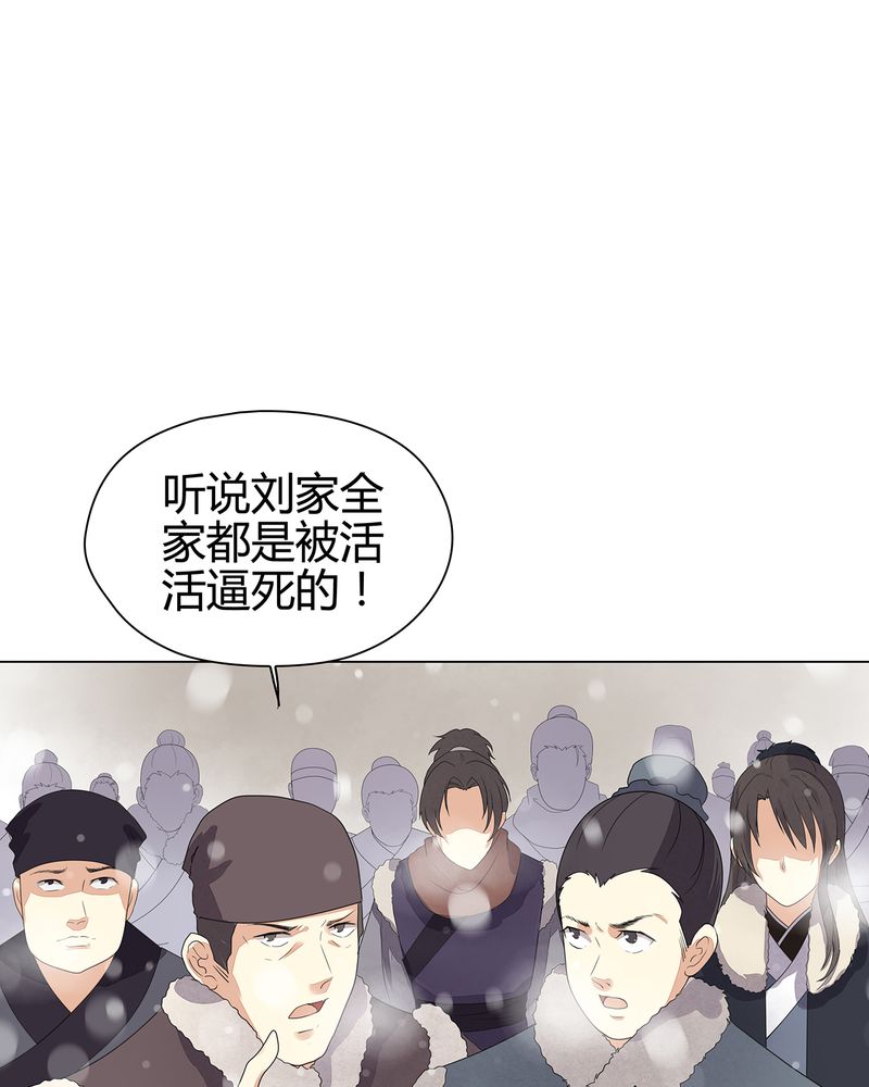 大明1617漫画,第10章：1图