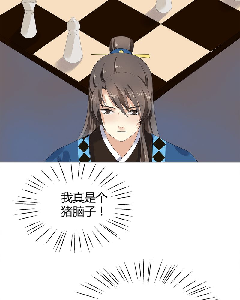 大明1617漫画,第6章：3图