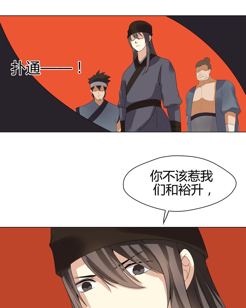 大明1617漫画,第9章：4图