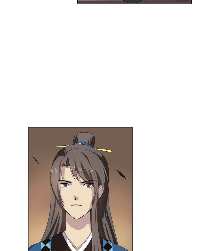 大明1617漫画,第8章：5图