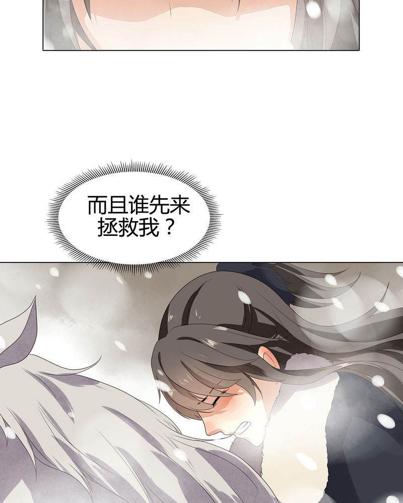 大明1617漫画,第10章：3图