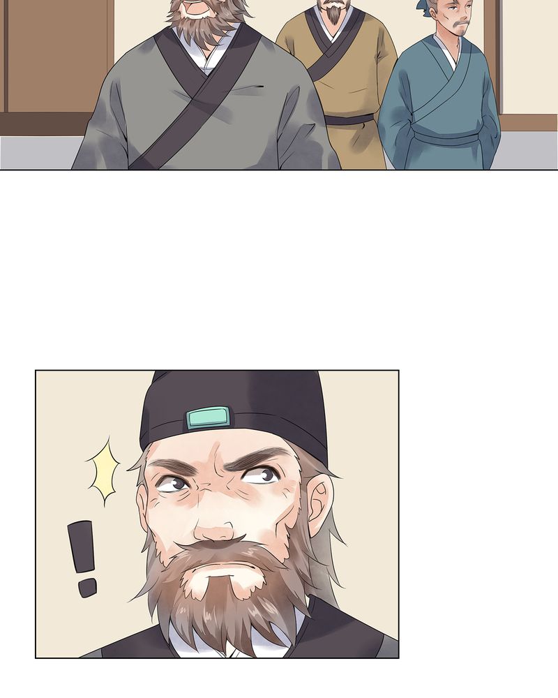 大明1617漫画,第2章：3图