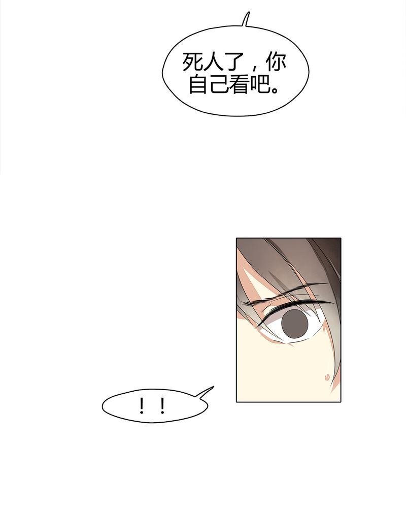 大明1617漫画,第10章：4图