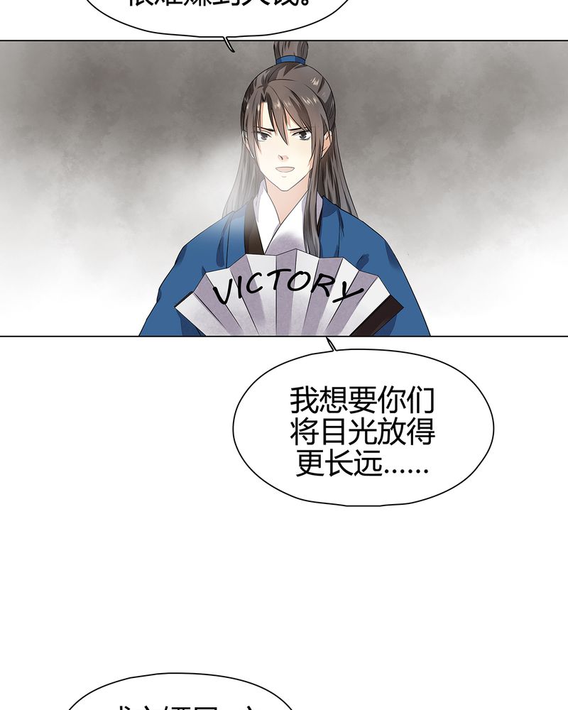 大明1617漫画,第14章：3图
