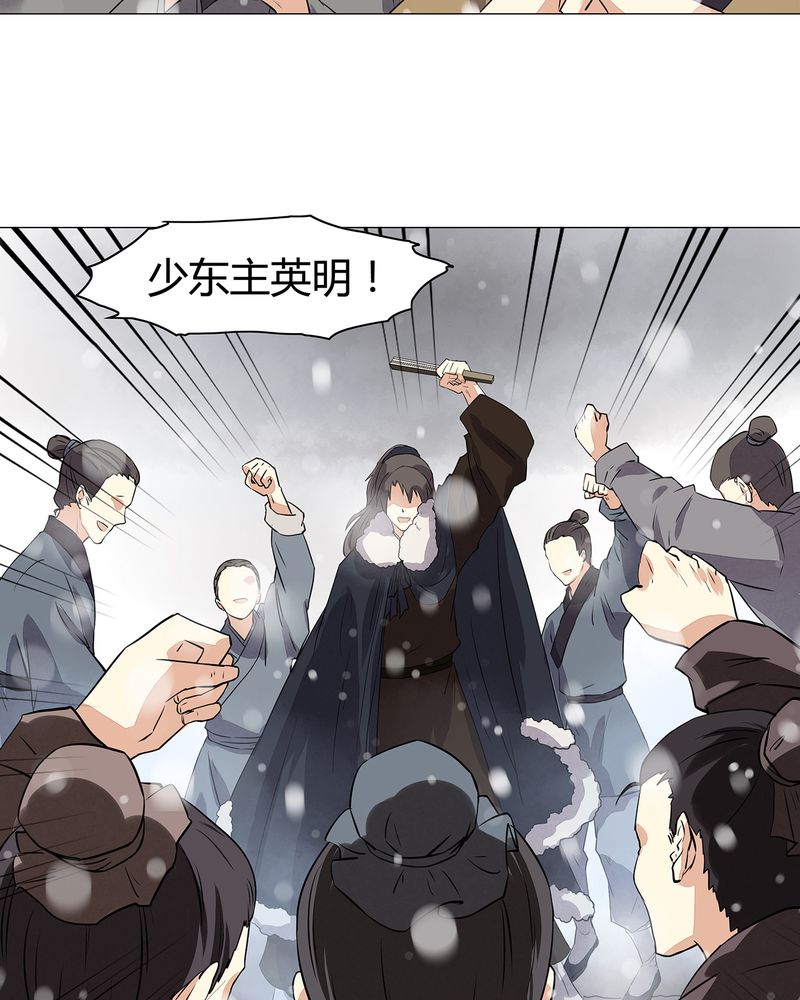 大明1617漫画,第13章：1图