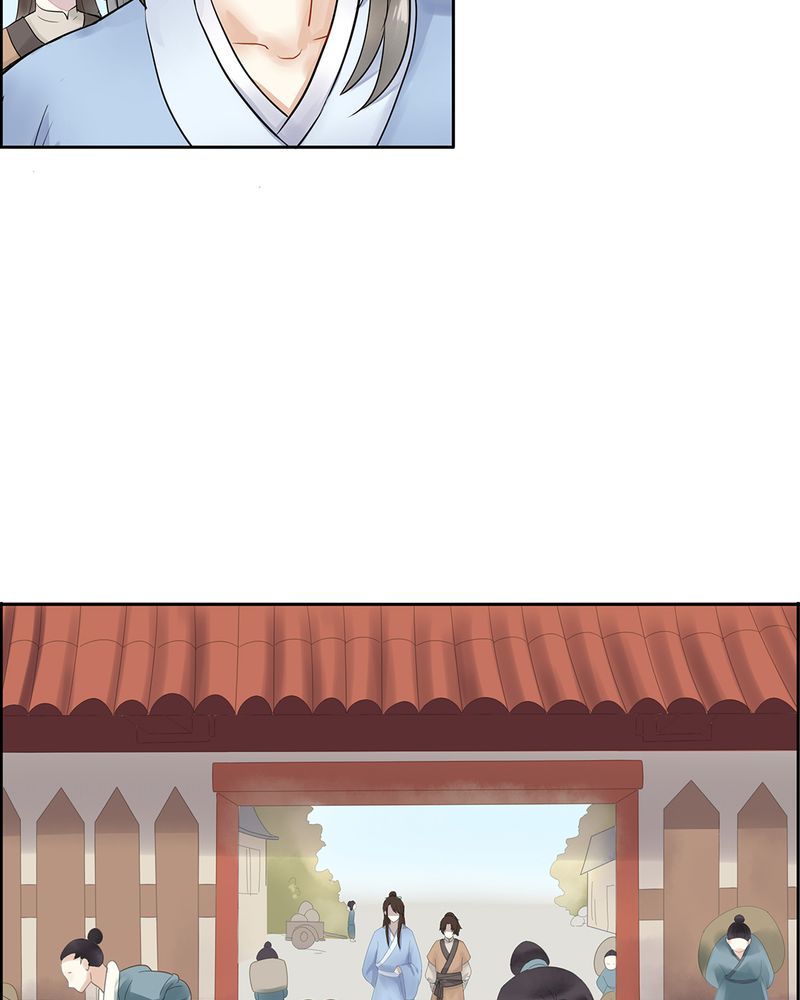 大明1617漫画,第1章：2图