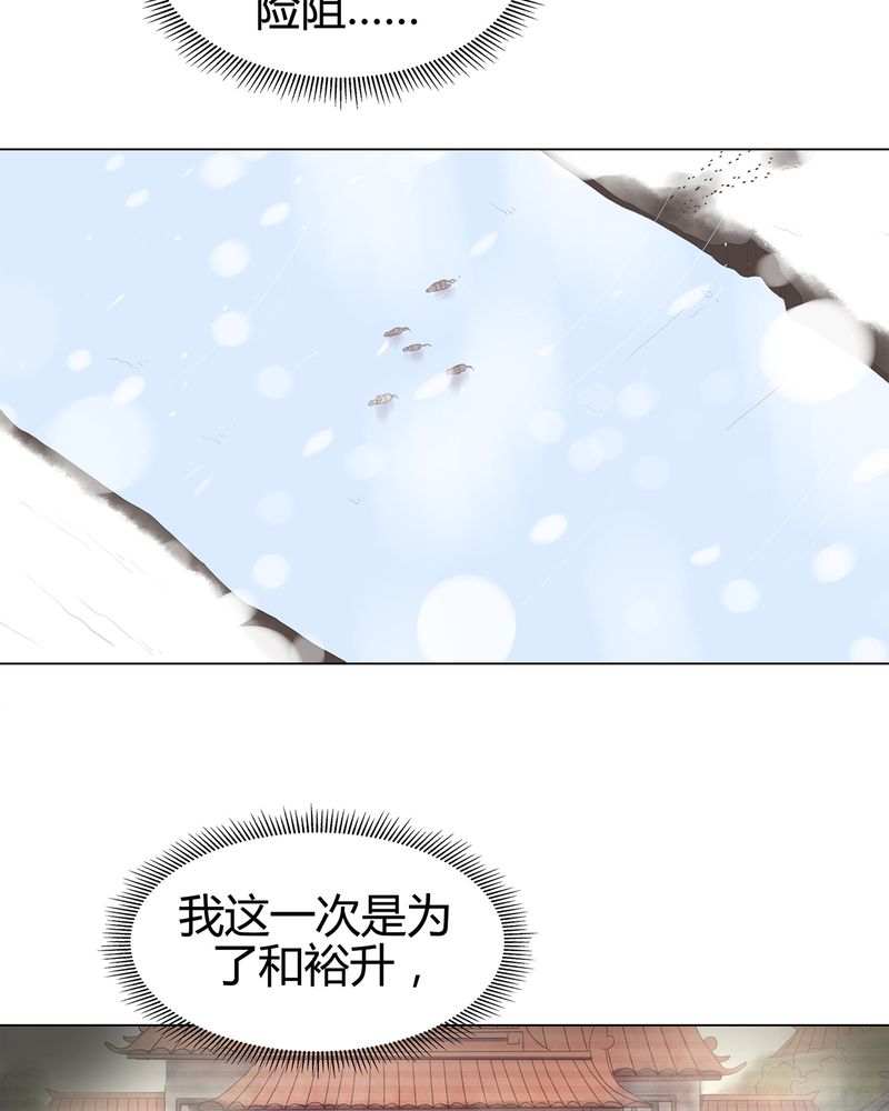 大明1617漫画,第10章：2图