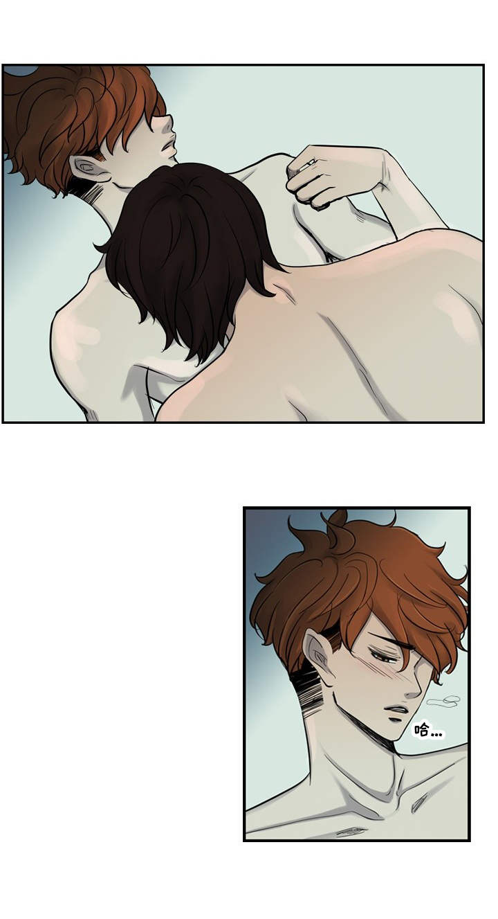 情感堕落漫画,第8章：负罪感5图