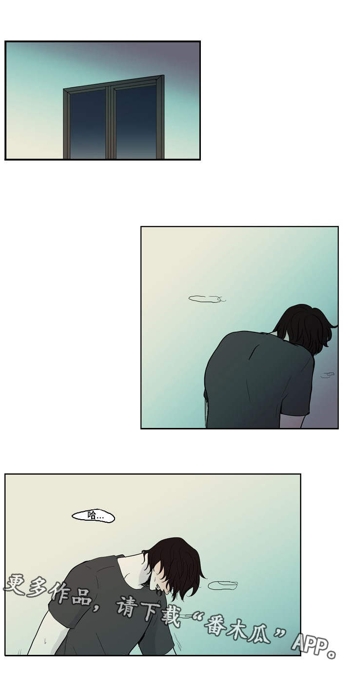 情感堕落漫画,第26章：威胁5图