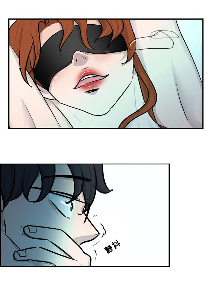 情感堕落漫画,第30章：倒塌1图