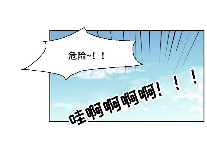 情感堕落漫画,第6章：意外4图