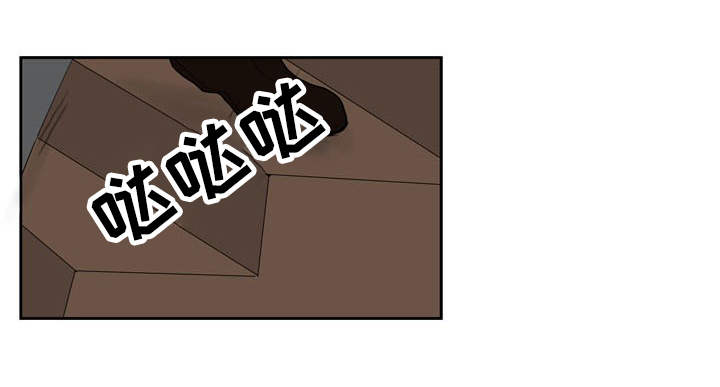 情感堕落漫画,第28章：挑剔1图