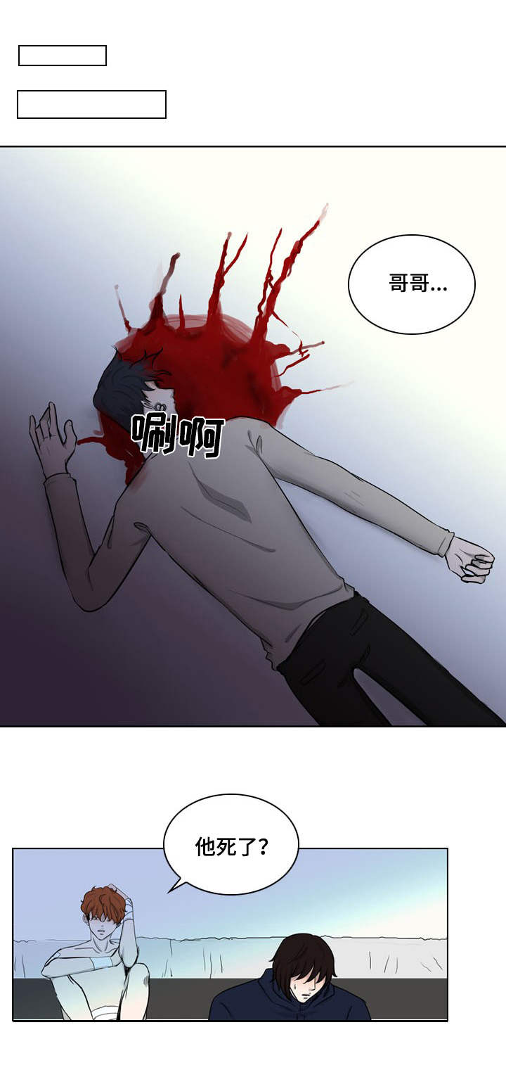 情感堕落漫画,第31章：赎罪4图
